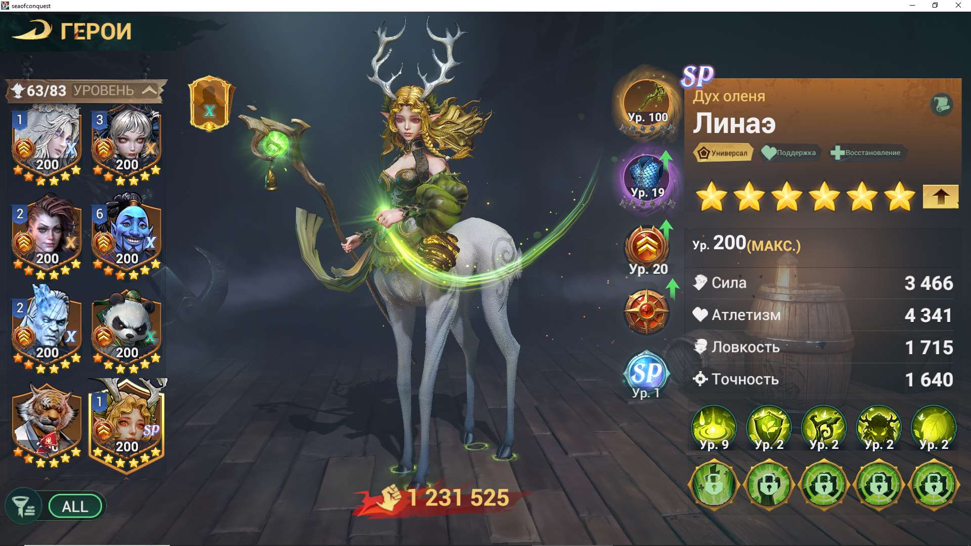 продажа аккаунта к игре Sea of Conquest